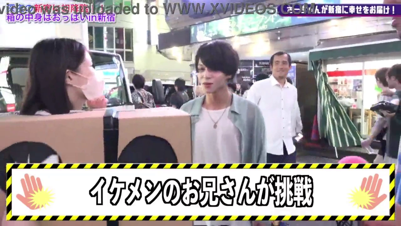 Shinjuku1's stand-up-tv.jp show featuring a mystery box porn video